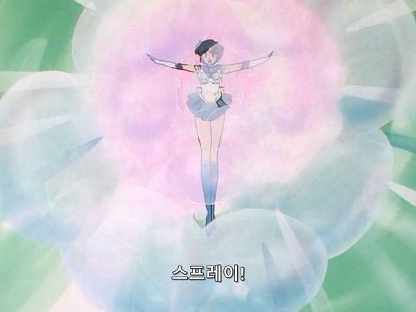 미소녀 전사 세일러문 (美少女戦士セーラームーン) 15 | 인스티즈