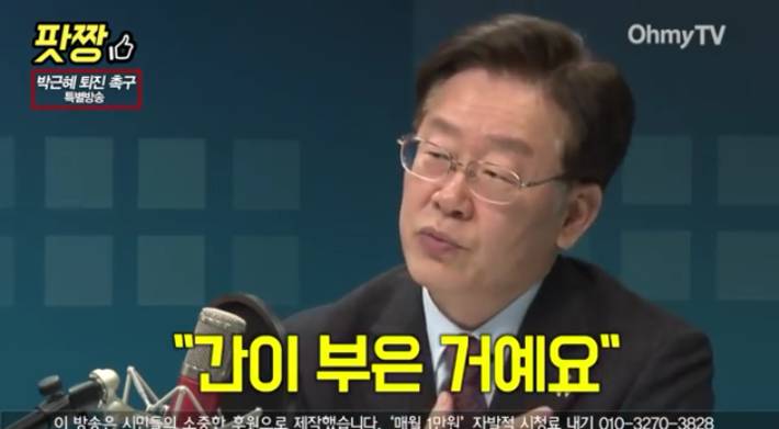 이재명시장의 팩트폭행ㄷㄷㄷ | 인스티즈