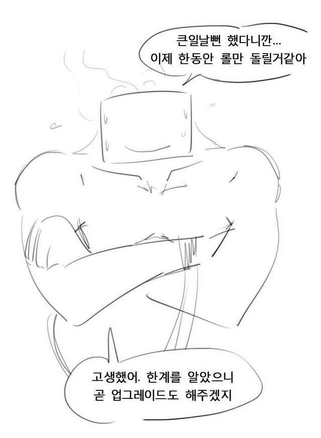 PC 부품들의 하루.jpg | 인스티즈