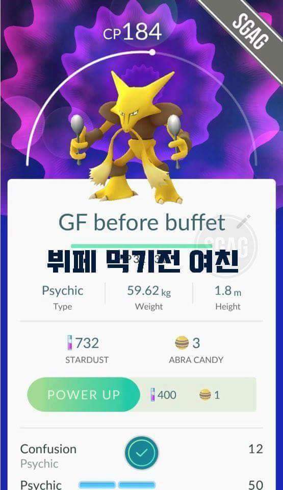 포켓몬은 내 친구 | 인스티즈