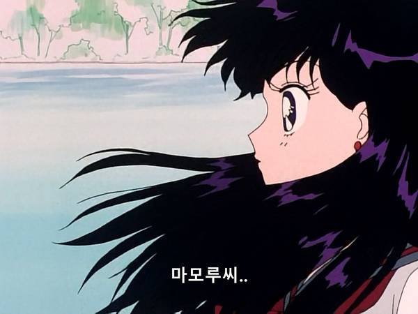 미소녀 전사 세일러문 (美少女戦士セーラームーン) 15 | 인스티즈