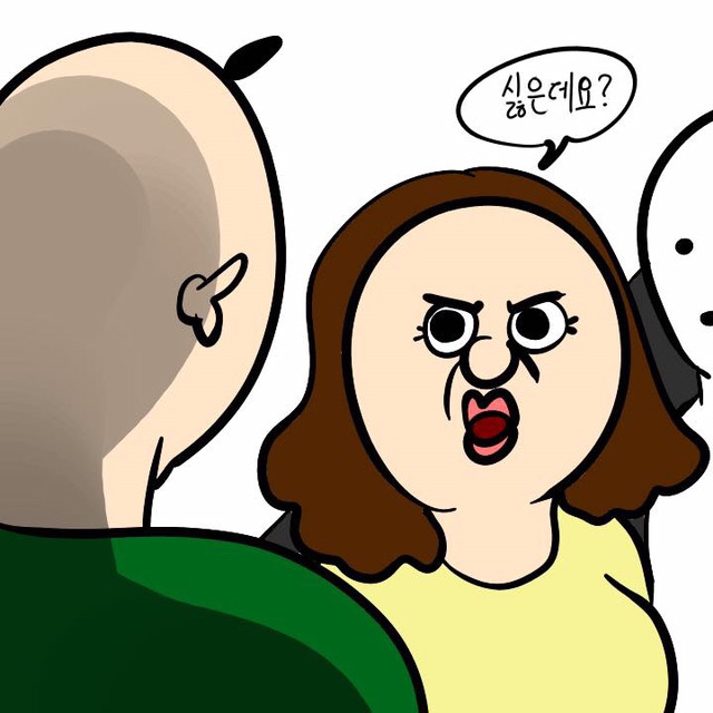 여자친구와 상황극 하기 | 인스티즈