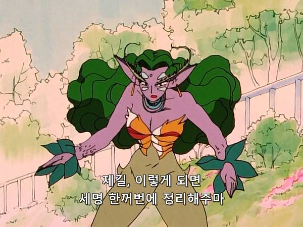 미소녀 전사 세일러문 (美少女戦士セーラームーン) 15 | 인스티즈