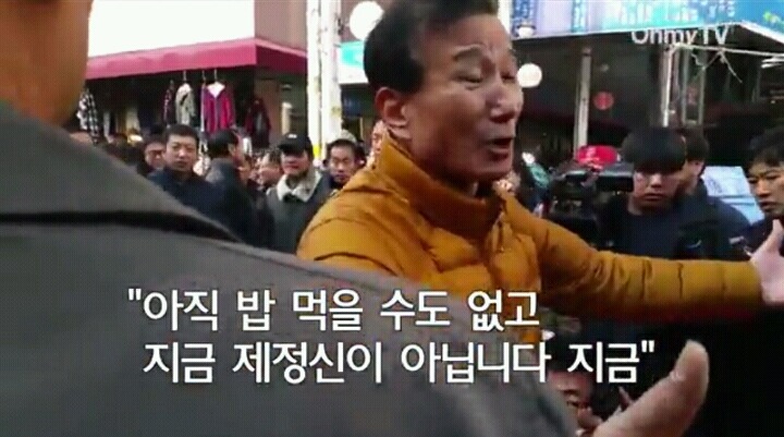 박근혜 대구 서문시장 10분 방문 후 시장 상인 반응 | 인스티즈