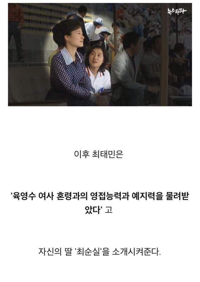  최순실 사건 알기쉽게 정리 | 인스티즈