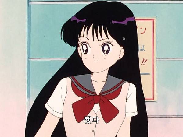 미소녀 전사 세일러문 (美少女戦士セーラームーン) 15 | 인스티즈