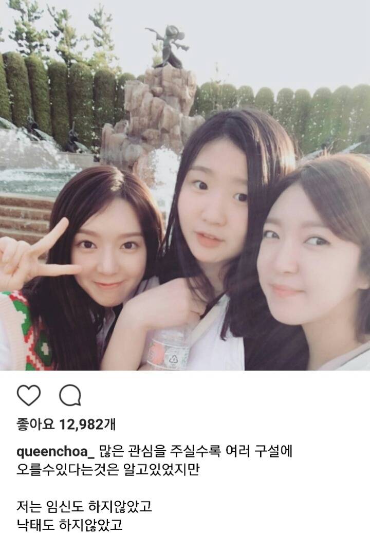 방금자 초아 인스타 업뎃 | 인스티즈