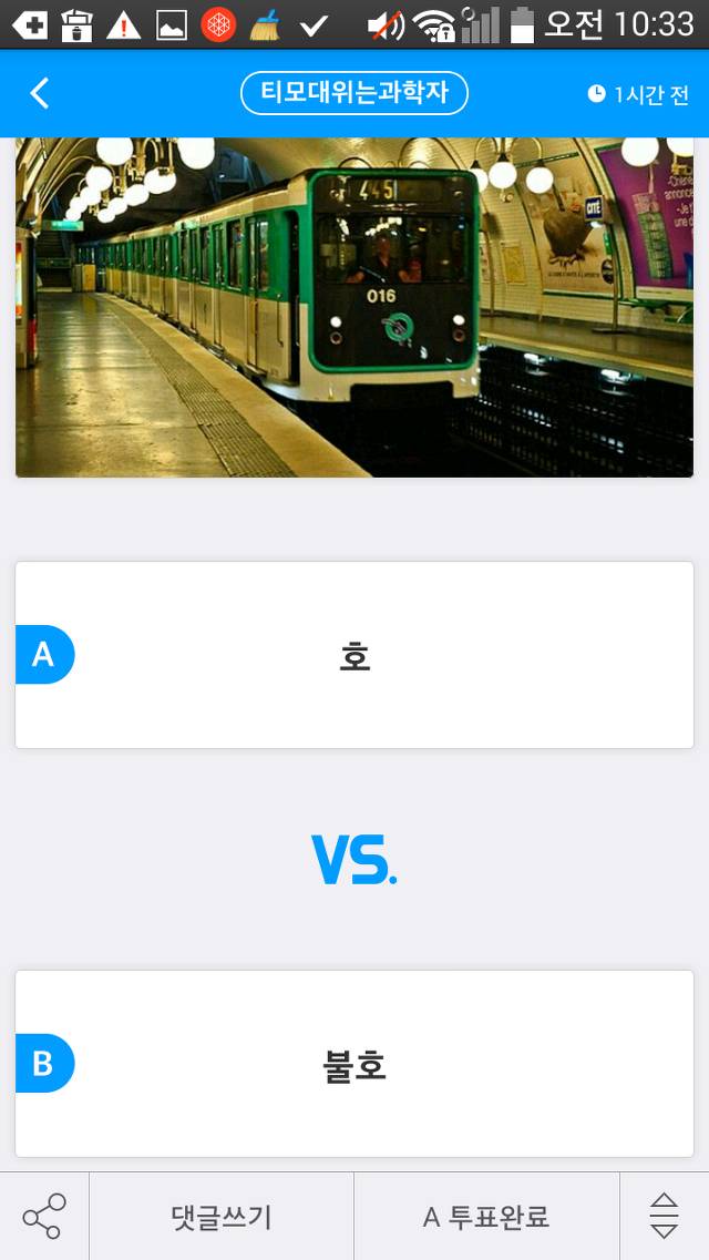 유럽여행시 호불호가 심한 도시.jpg | 인스티즈