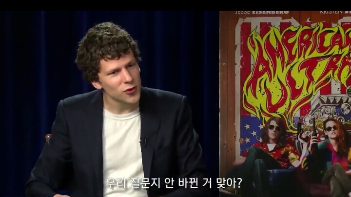 인터뷰에서 여자 배우들이 많이 받는 질문을 남자 배우에게 한다면? | 인스티즈