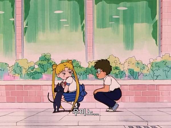 미소녀 전사 세일러문 (美少女戦士セーラームーン) 15 | 인스티즈