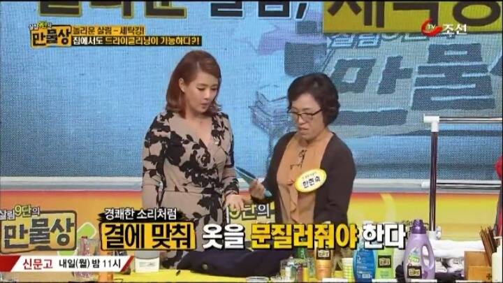 집에서도 할 수 있는 초간단 드라이 클리닝 방법 .jpg | 인스티즈