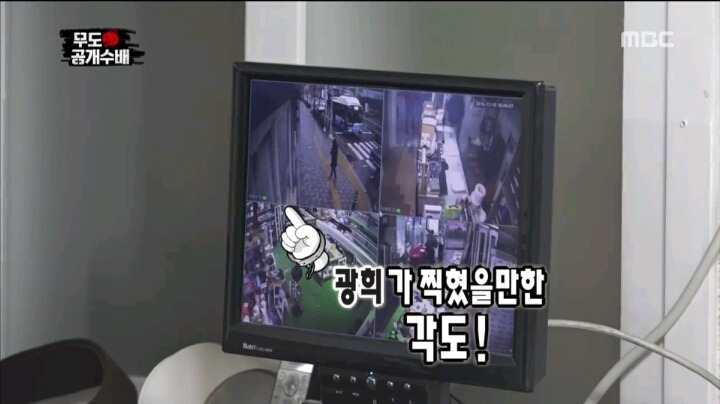 [무한도전] 수색영장이 없어서 광희를 코앞에서 놓친 형사3팀.JPG | 인스티즈