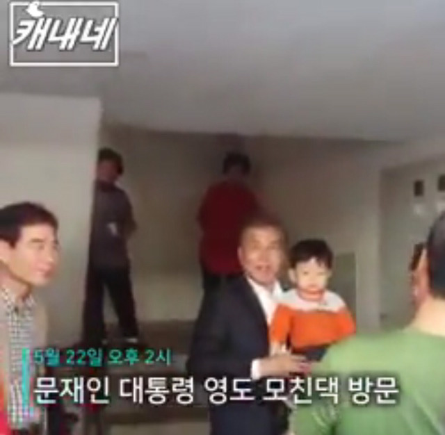 문재인 대통령에게 사람이 너무 몰리자 사진촬영 말리는 시민분.jpg | 인스티즈
