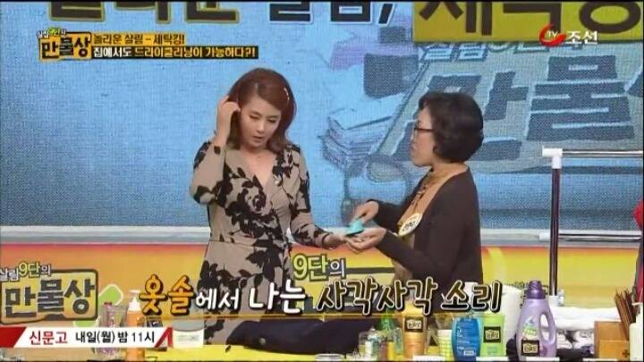 집에서도 할 수 있는 초간단 드라이 클리닝 방법 .jpg | 인스티즈