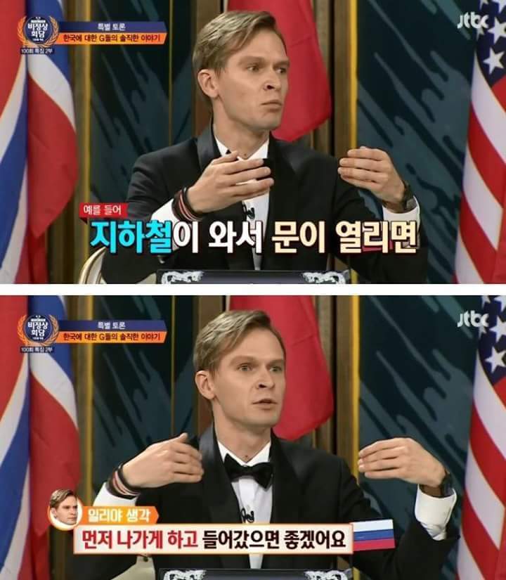 외국인들이본 우리나라의 문제점 | 인스티즈