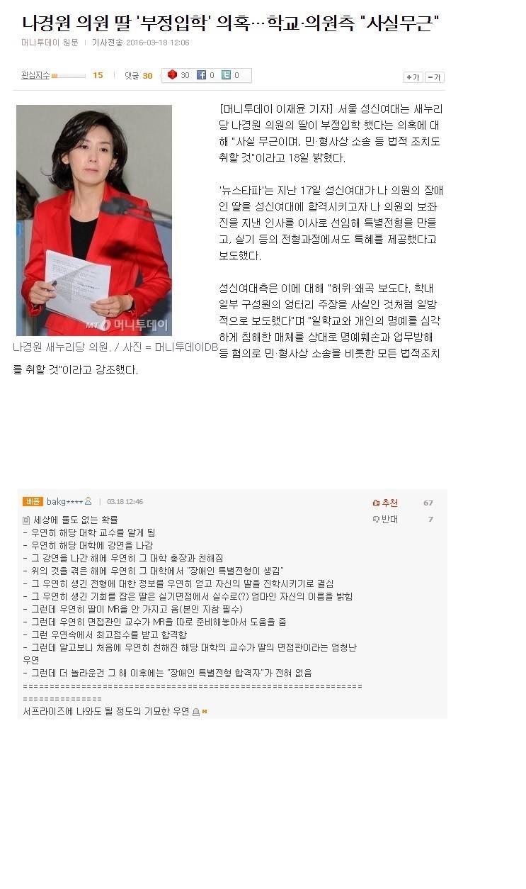 세상에 둘도 없는 확률 | 인스티즈