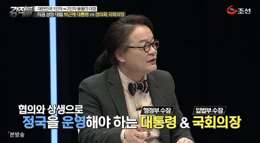 박근혜 대통령 vs 정의화 국회의장 | 인스티즈