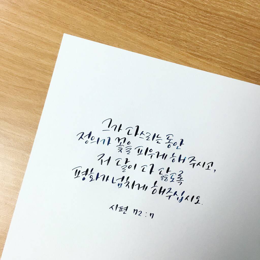 2012 대선 패배 후,문재인이 조용히 다녀간 곳 | 인스티즈