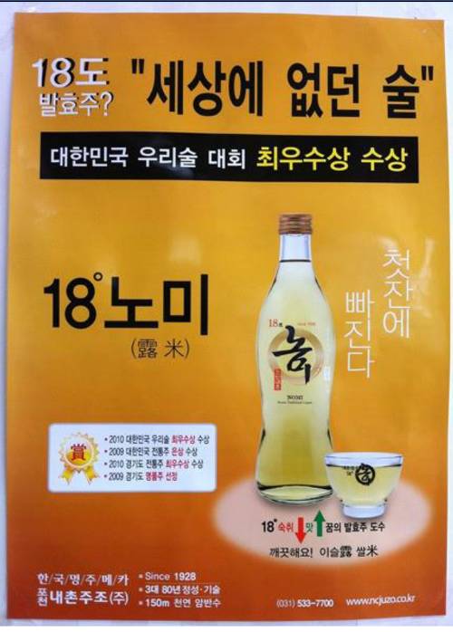 세상에 없던 술 | 인스티즈