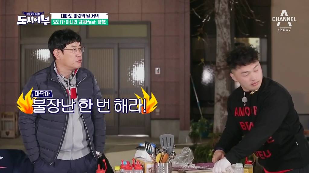 토치로 성화봉송 연출하는 예능.jpg | 인스티즈