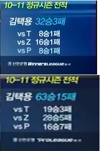 반박가능 프로토스 원탑.jpg | 인스티즈