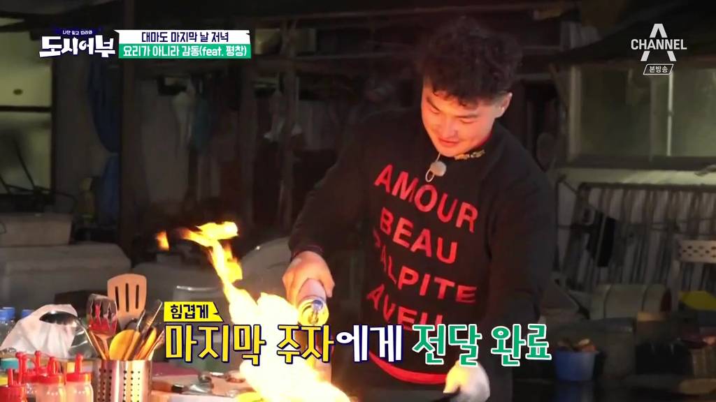 토치로 성화봉송 연출하는 예능.jpg | 인스티즈