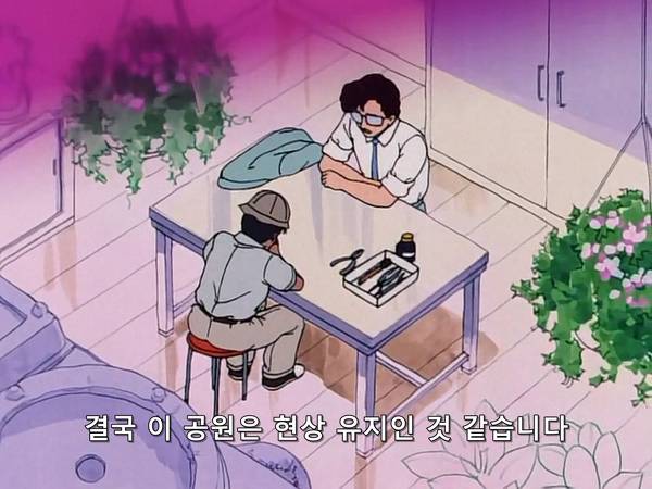 미소녀 전사 세일러문 (美少女戦士セーラームーン) 15 | 인스티즈