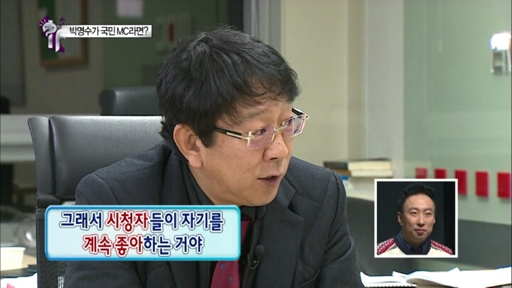 예능국장님에게 대상수상 거부의사를 밝히는 박명수.jpg | 인스티즈