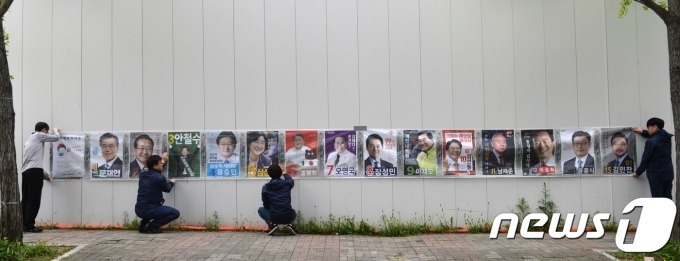 선거 포스터 전체 | 인스티즈
