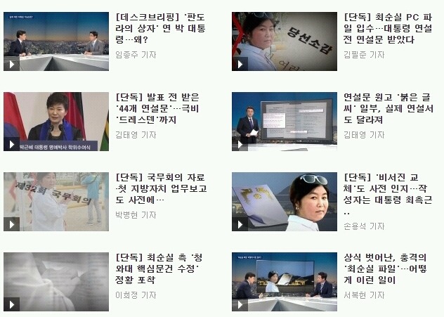 이분들에겐 평생 자랑거리 | 인스티즈