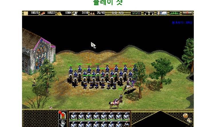 내 생의주관적인 최고의 RTS 게임 입문작 | 인스티즈