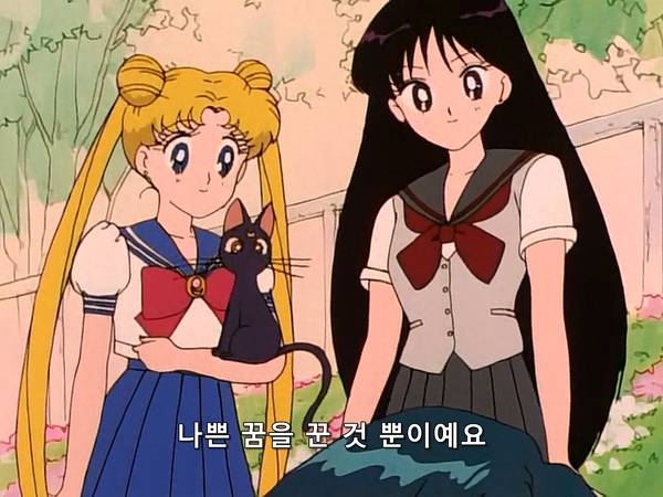 미소녀 전사 세일러문 (美少女戦士セーラームーン) 15 | 인스티즈