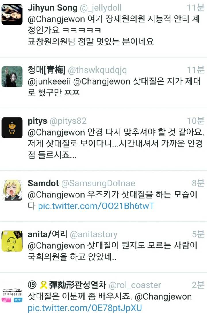 억울한 장제원 의원 | 인스티즈