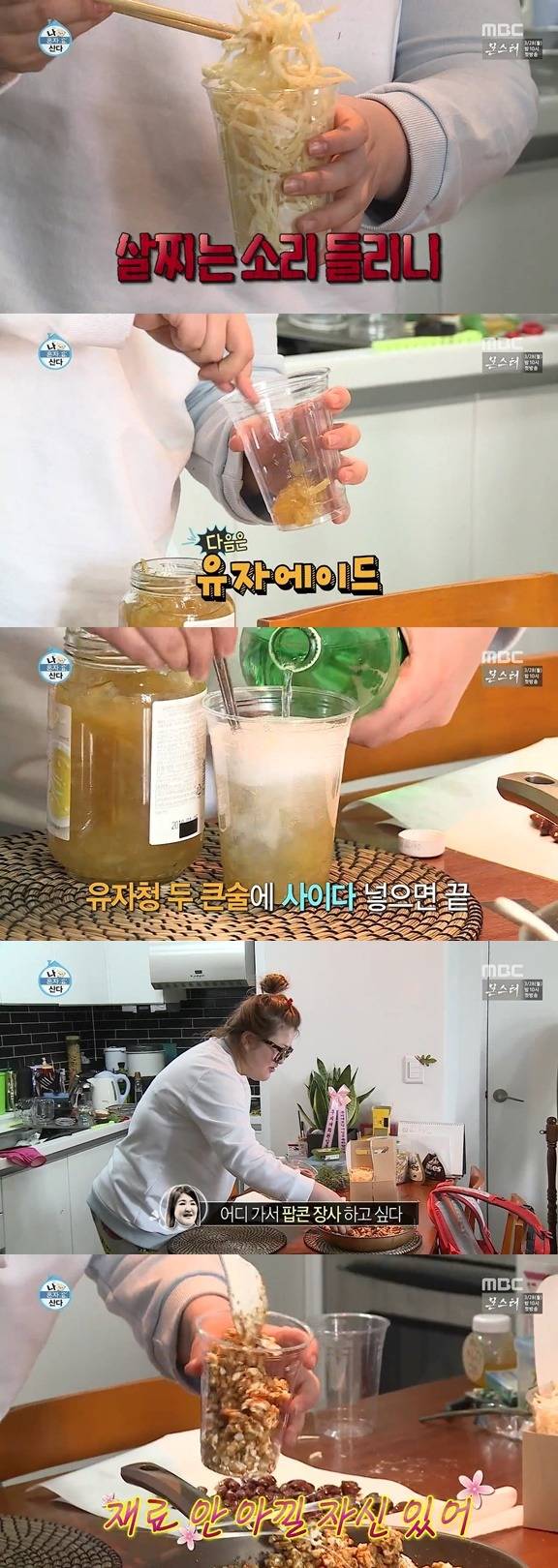 1인영화관 만드는 이국주ㅋㅋㅋㅋ.jpg | 인스티즈