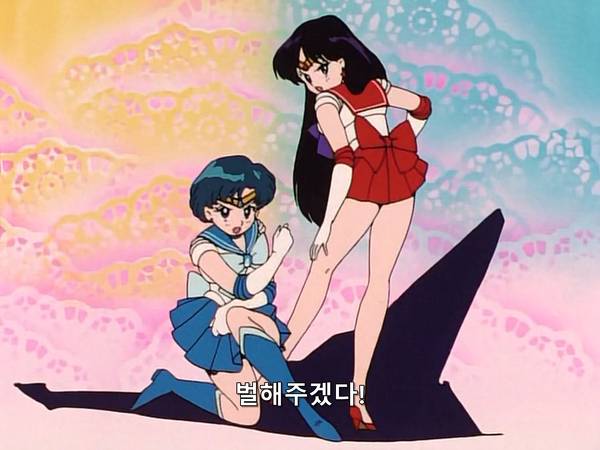 미소녀 전사 세일러문 (美少女戦士セーラームーン) 15 | 인스티즈