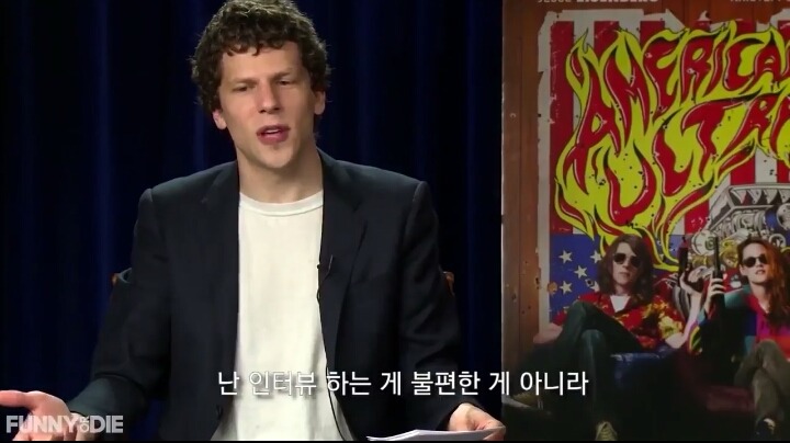 인터뷰에서 여자 배우들이 많이 받는 질문을 남자 배우에게 한다면? | 인스티즈