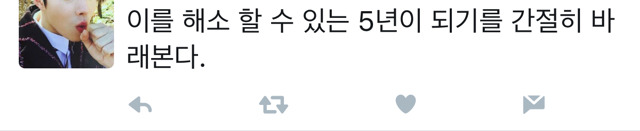 호남인이 바라는 5년. (Feat 지역차별) | 인스티즈