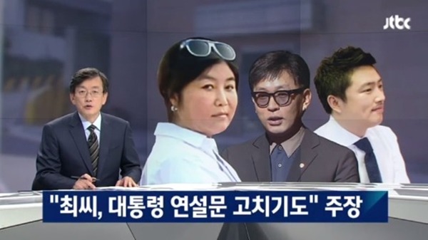 사진으로 보는 죽다 살아난 대한민국 | 인스티즈