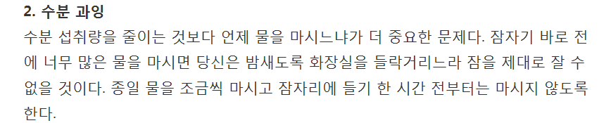 당신이 항상 피곤한 이유 12가지 | 인스티즈