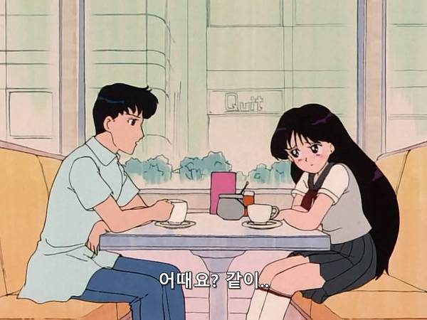 미소녀 전사 세일러문 (美少女戦士セーラームーン) 15 | 인스티즈