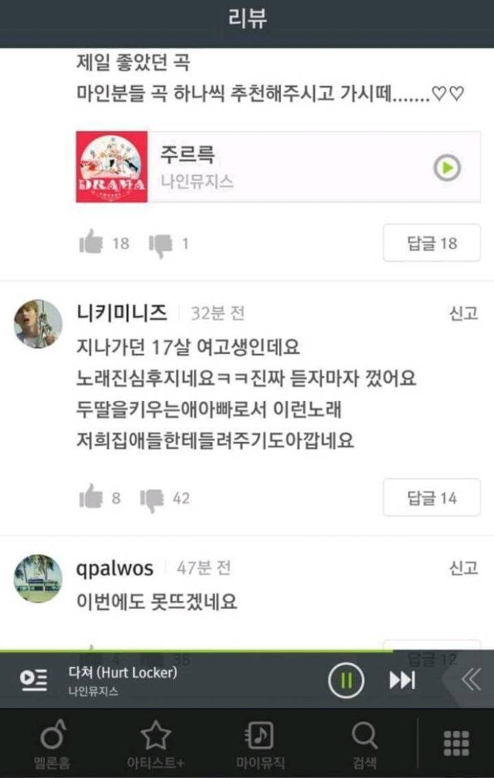 정체를 알 수 없다 | 인스티즈
