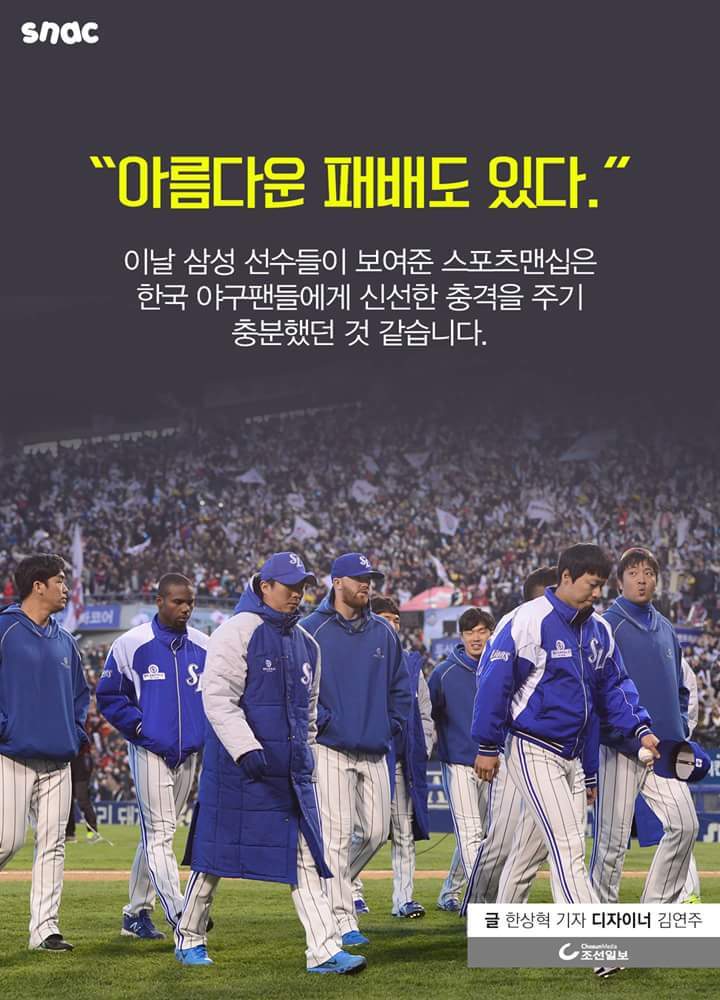 아름답게 지는 방법 | 인스티즈