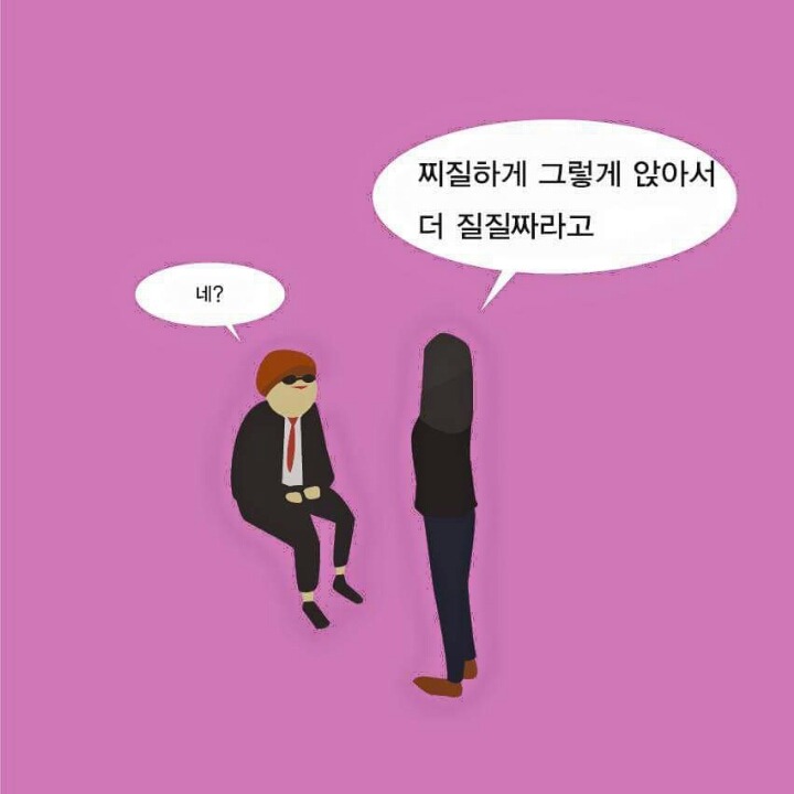가슴으로 하는 교육 | 인스티즈