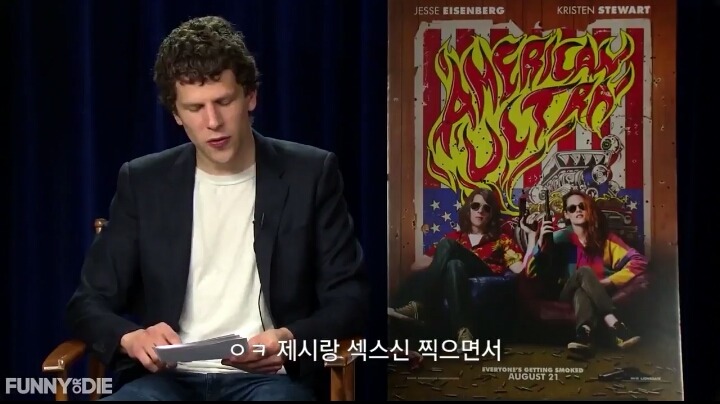 인터뷰에서 여자 배우들이 많이 받는 질문을 남자 배우에게 한다면? | 인스티즈