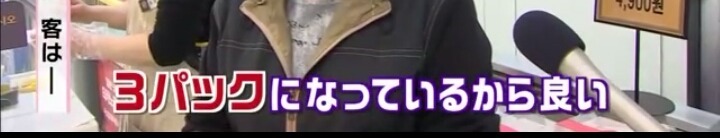 한국에서 일본 낫토가 인기있다는 일본 방송 jpg | 인스티즈