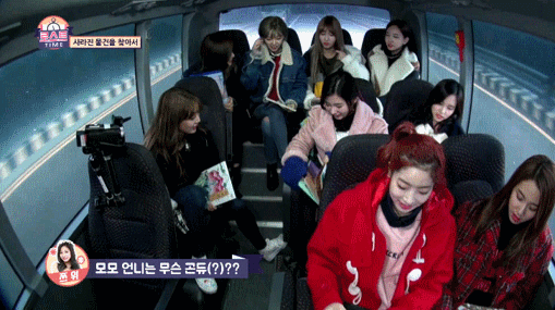 숙소의 공주 모모 | 인스티즈