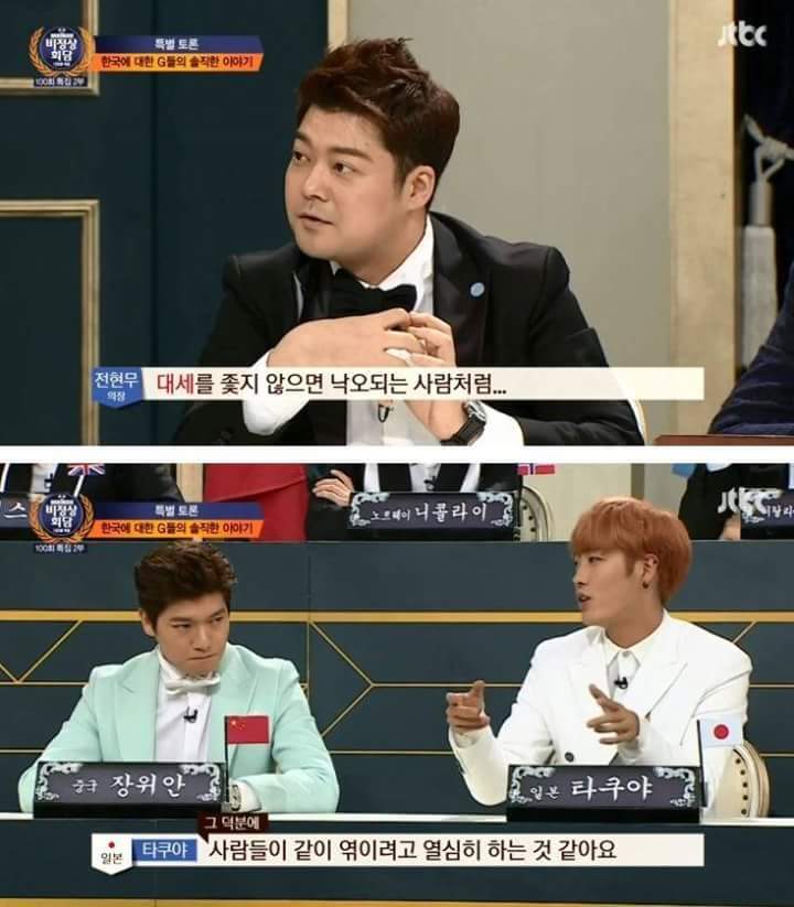 외국인들이본 우리나라의 문제점 | 인스티즈