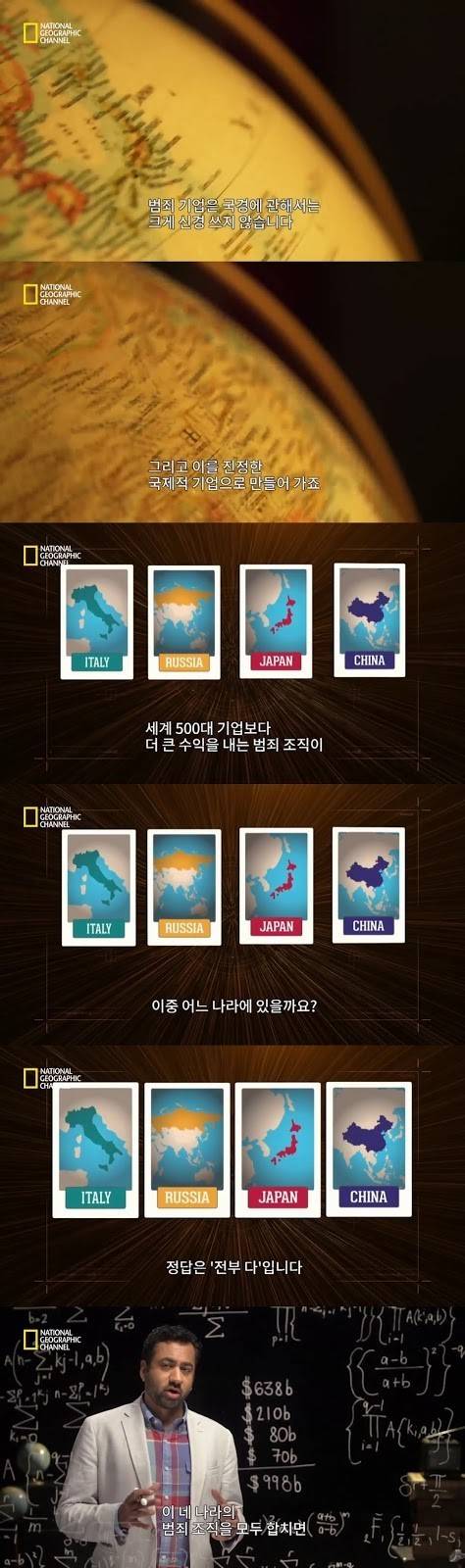 구글의 1년 수익을 뛰어넘는 지하 대기업 | 인스티즈