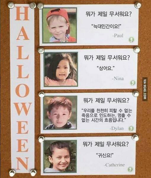 반에 꼭 한명씩은 있는 유형.jpg | 인스티즈