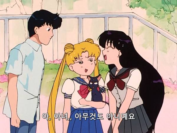 미소녀 전사 세일러문 (美少女戦士セーラームーン) 15 | 인스티즈